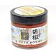 Yuzu Kosho Red 2 Oz