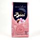 Perugina Baci Rubi 3.69 Oz 